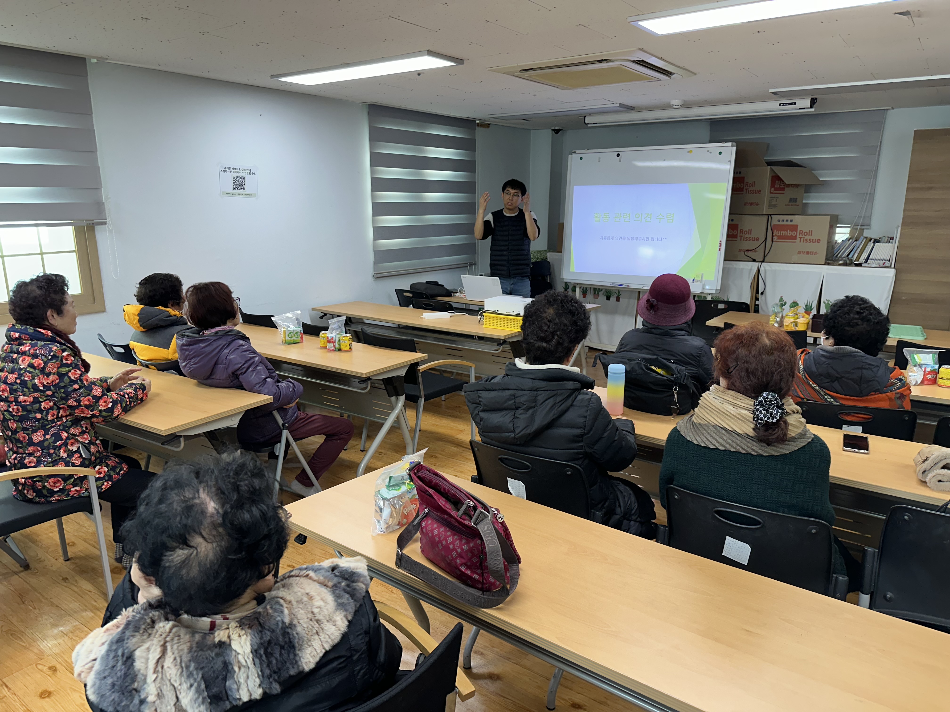 [지역] 마을활동가 간담회 실시