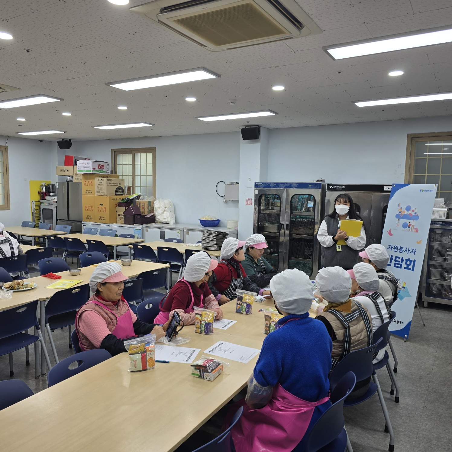 [자원봉사] 자원봉사자 팀별 간담회 실시