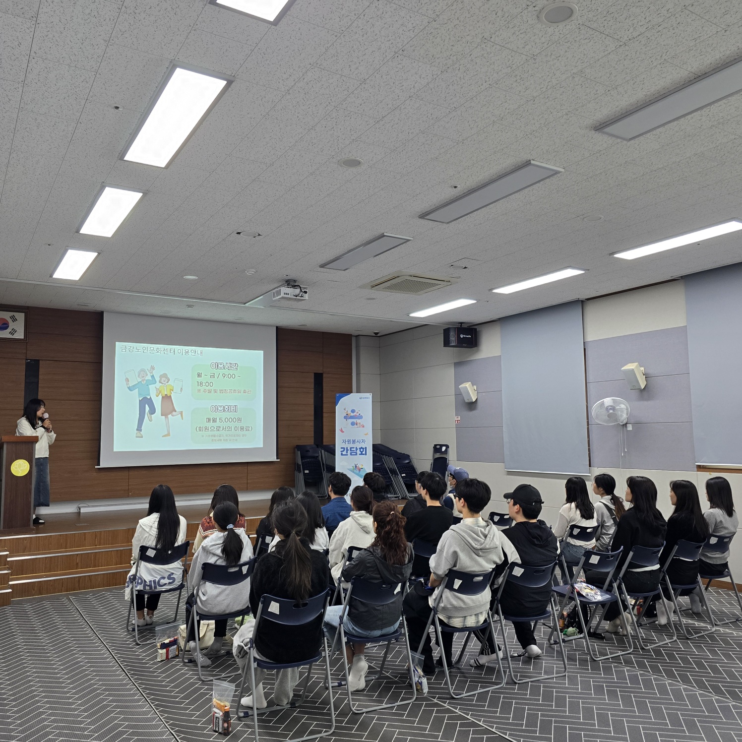 [자원봉사]  마산대 사회복지과 대학생봉사단 간담회