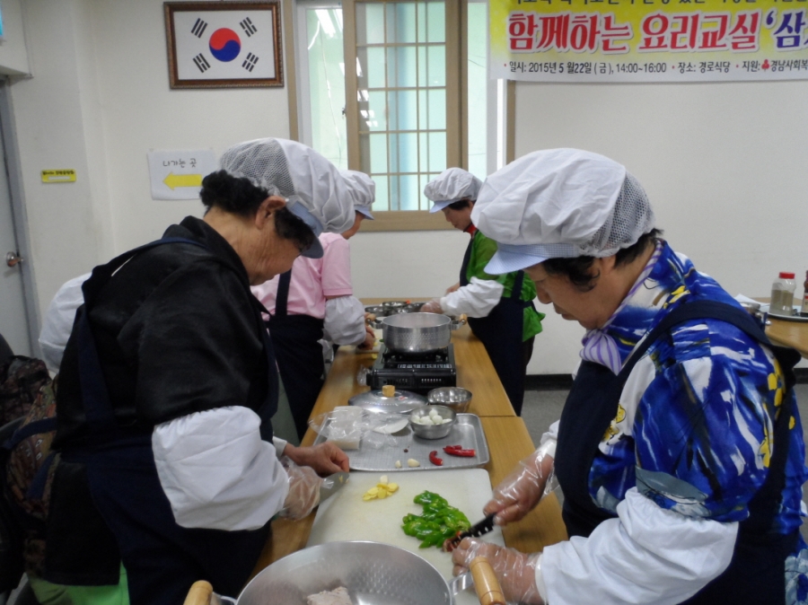 경남공동모금회 기획사업 8차 요리교실을 진행하였습니다.#1