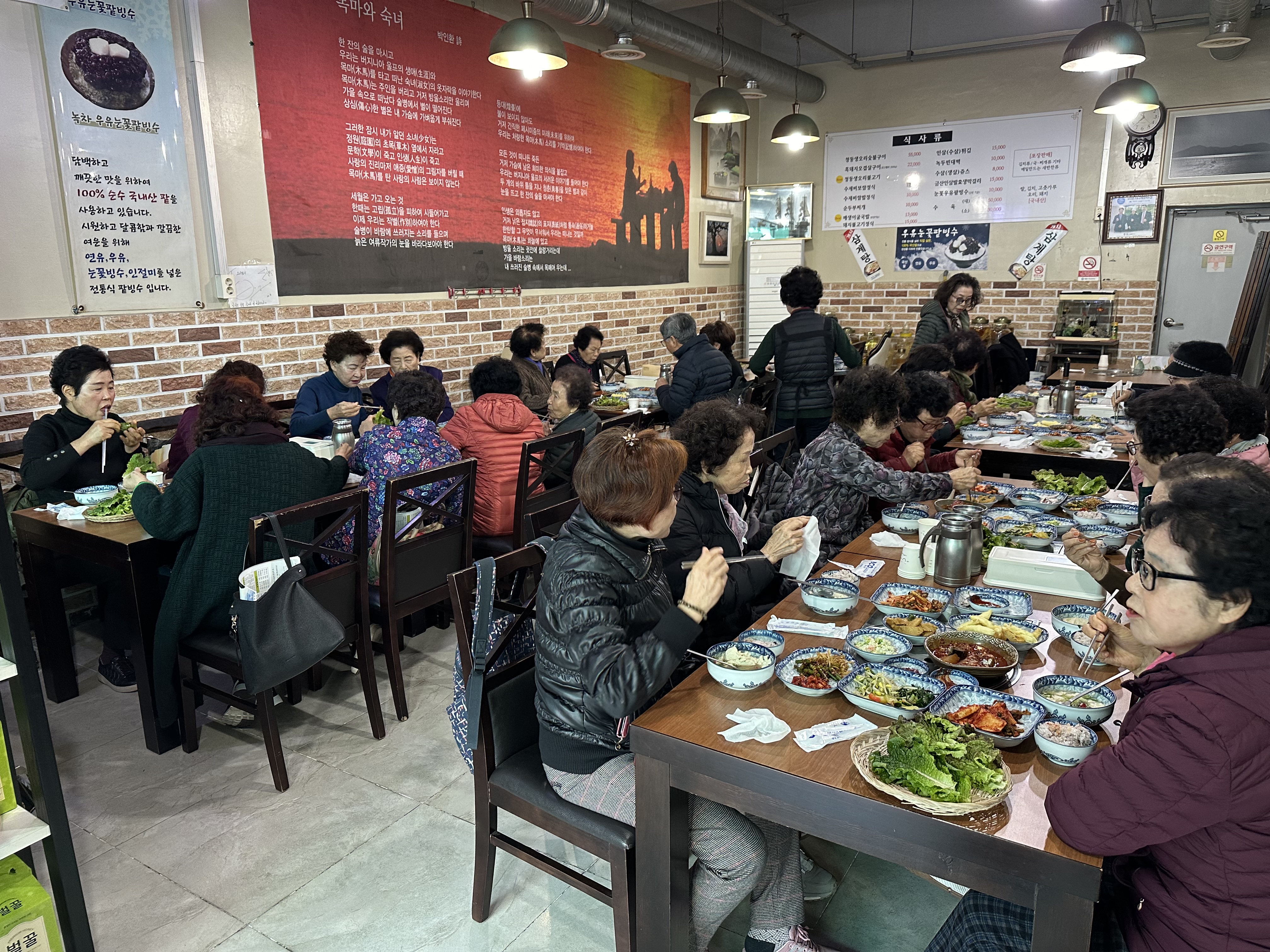[노인자봉] 노인자원봉사단 평가회#2