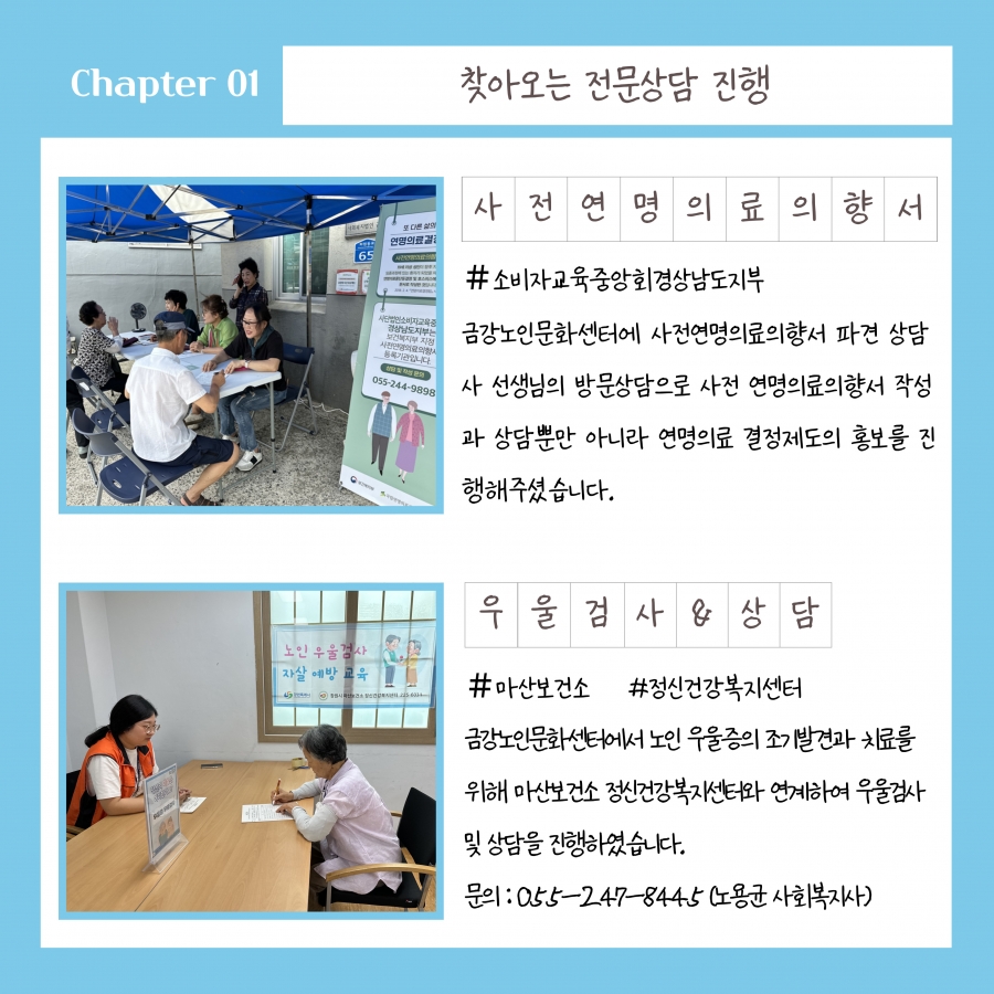 [공지사항] 6월 소식지#3